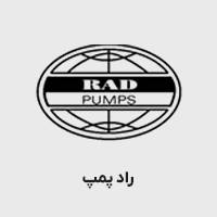 راد پمپ