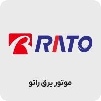 موتور برق راتو