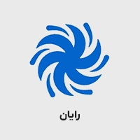 پمپ آب رایان