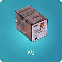 رله