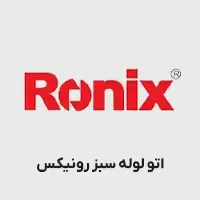 اتو لوله سبز رونیکس