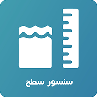 سنسور سطح