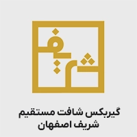گیربکس سری g شریف اصفهان