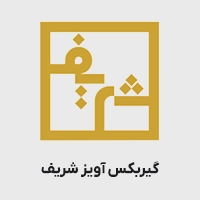 گیربکس شریف