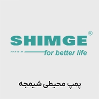 پمپ محیطی شیمجه