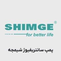 پمپ سانتریفیوژ شیمجه