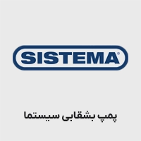 پمپ سیستما سری TC