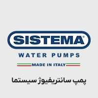 پمپ سانتریفیوژ سیستما