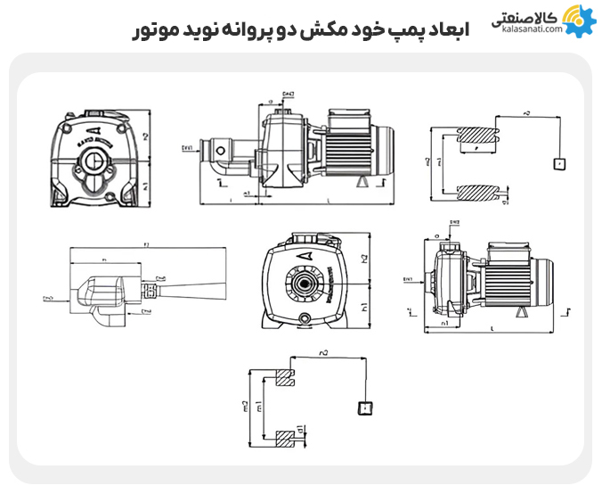 ابعاد پمپ خودمکش دو پروانه نوید موتور