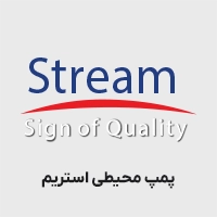 پمپ محیطی استریم sqb