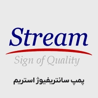 پمپ سانتریفیوژ استریم