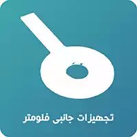 فلو کامپیوتر