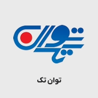توان تک