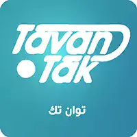 لجن کش توان تک 