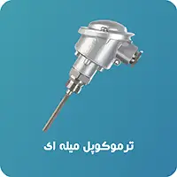 ترموکوپل میله ای