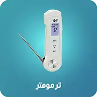 ترمومتر