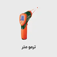 ترمومتر