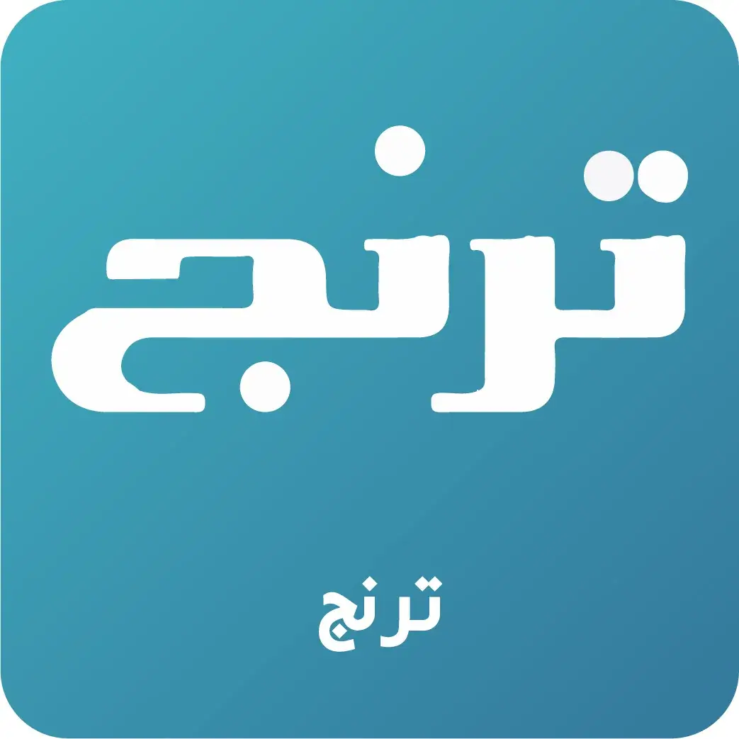 گیربکس_شرکت_ترنج