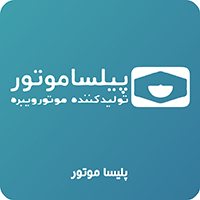 شرکت پیلسا موتور