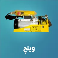 وینچ