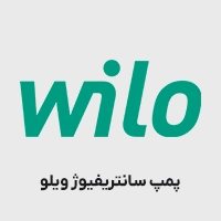 پمپ سانتریفیوژ ویلو