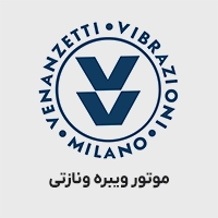 موتور ویبره ونازتی تک فاز