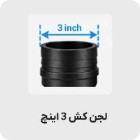 پمپ لجنکش 3 اینچ