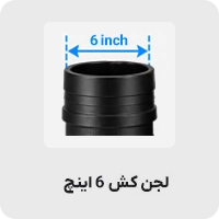 پمپ لجنکش 6 اینچ
