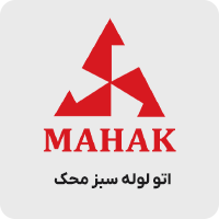 اتو لوله سبز محک