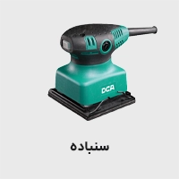 سنباده