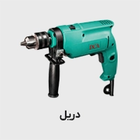 دریل
