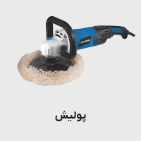 پولیش