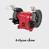 سنگ سنباده