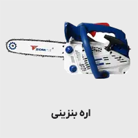 اره بنزینی
