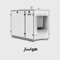 کولر آبی