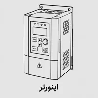اینورتر