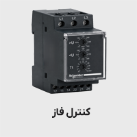 کنترل فاز