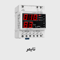 تایمر