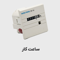 ساعت کار