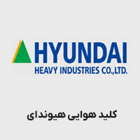 کلید هوایی هیوندای