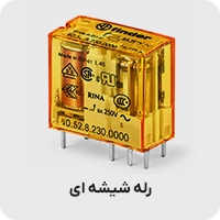 رله شیشه ای