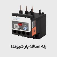 رله اضافه بارهیوندا