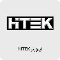 اینورتر هایتک