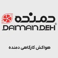 هواکش کارگاهی دمنده