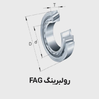 رولبرینگ FAG