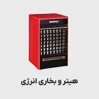 هیتر و بخاری انرژی