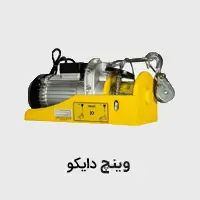وینچ دایکو