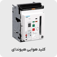 کلید هوایی هیوندای
