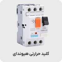 کلید محافظ جان هیوندای