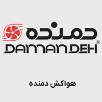 هواکش صنعتی دمنده